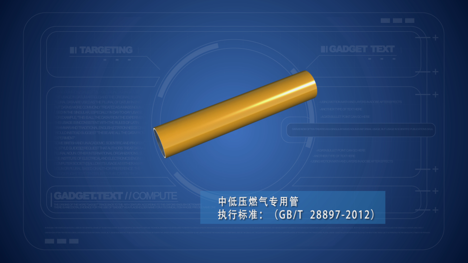 産品名稱